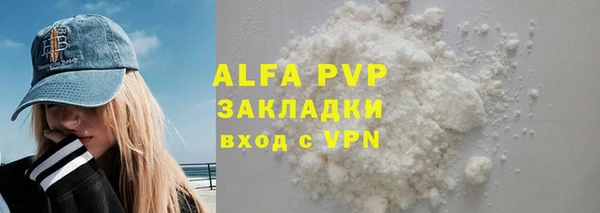 apvp Богородицк